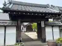 長源寺(岐阜県)