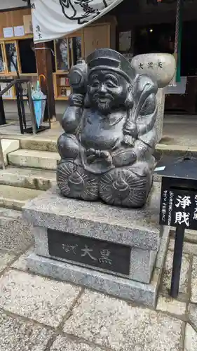 松ヶ崎大黒天 妙圓寺（妙円寺）(京都府)