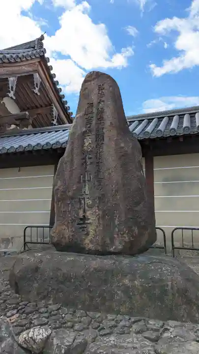 東寺(教王護国寺)(京都府)