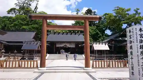 丹後一ノ宮 元伊勢 籠神社の鳥居