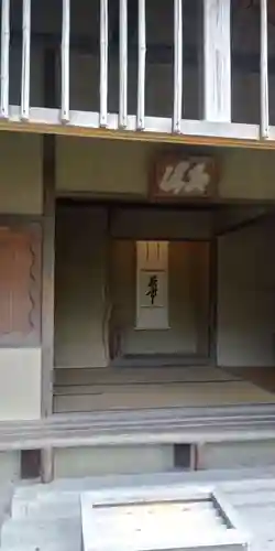 鹿苑寺（金閣寺）のその他建物