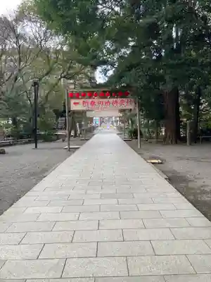 平塚八幡宮(神奈川県)