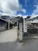 高茶屋神社(三重県)