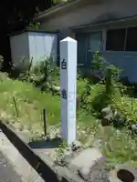 弁財天宮のその他建物