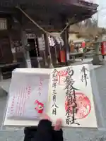 高屋敷稲荷神社(福島県)