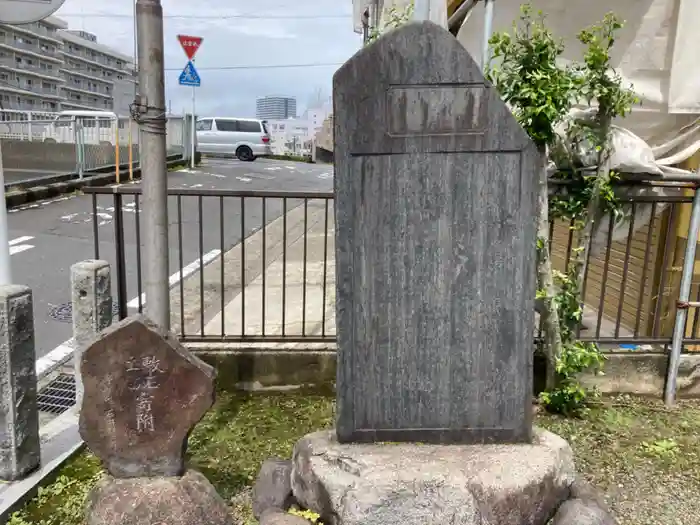 塩釜神社（鹽竈神社）の建物その他