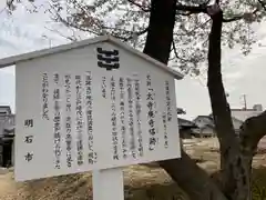 高家寺の歴史