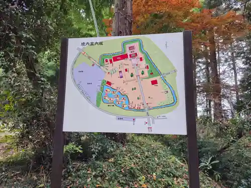 大神神社(栃木県)