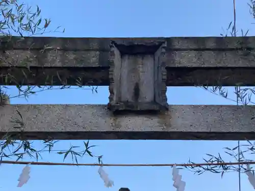 塩釜神社（鹽竈神社）の鳥居