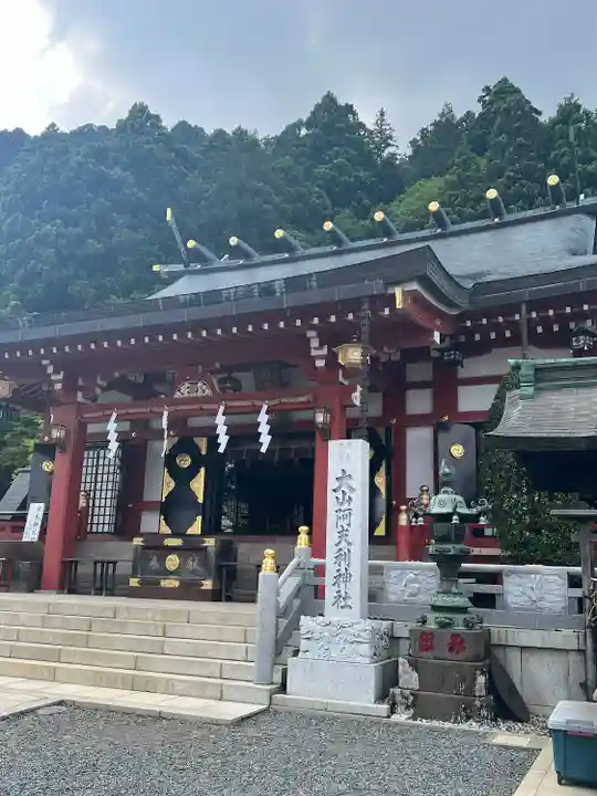 大山阿夫利神社(神奈川県)