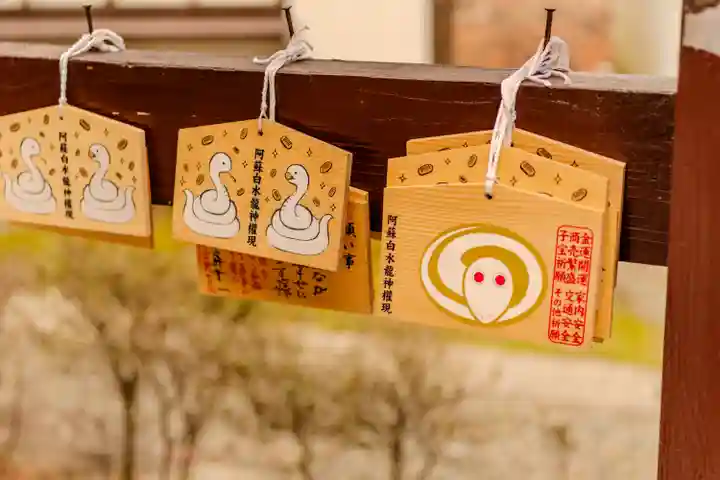 阿蘇白水龍神權現~白蛇神社~(熊本県)