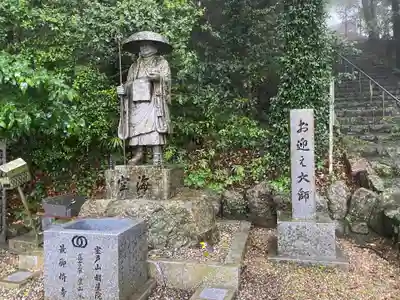 最御崎寺の像