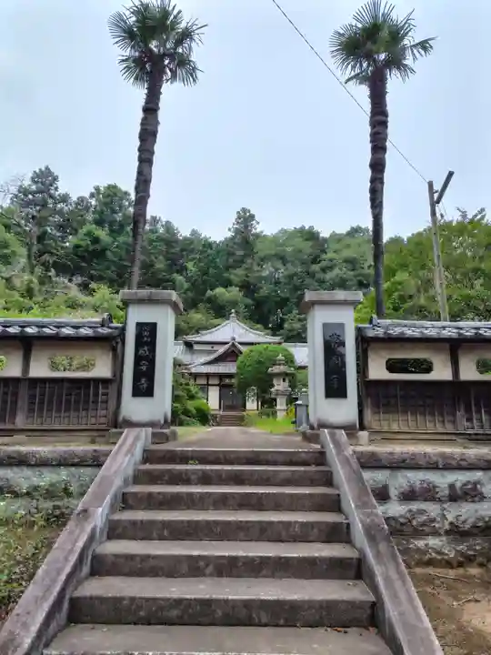 成安寺(埼玉県)