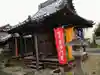 満福寺のその他建物
