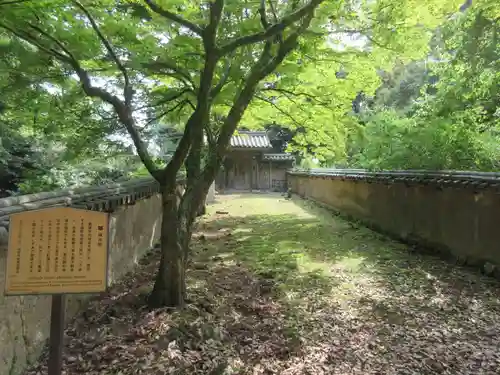 圓教寺のその他建物
