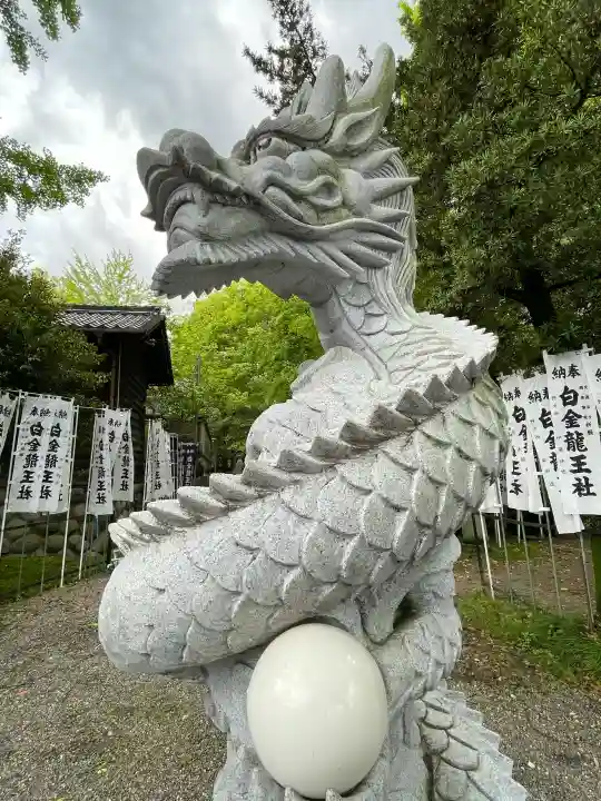 白金龍王社の{uncategorized: "未分類", other: "その他", undefined: "問題あり", building: "その他建物", grave: "お墓", sacred_gate: "鳥居", guardian: "狛犬", statue: "像", buddha: "仏像", history: "歴史", nature: "自然", garden: "庭園", animal: "動物", pagoda: "塔", temizu: "手水舎", mountain_gate: "山門・神門", sanctuary: "本殿・本堂", subordinate: "末社・摂社", art: "芸術", scenery: "景色", jizo: "地蔵", ema: "絵馬", goshuin: "御朱印", omikuji: "おみくじ", items: "授与品その他", amulet: "お守り", goshuincho: "御朱印帳", eats: "食事", festival: "お祭り", votive_dance: "神楽", shichigosan: "七五三参", wedding: "結婚式", experience: "体験その他", initially: "初詣", around: "周辺", anti_infection: "感染症対策"}