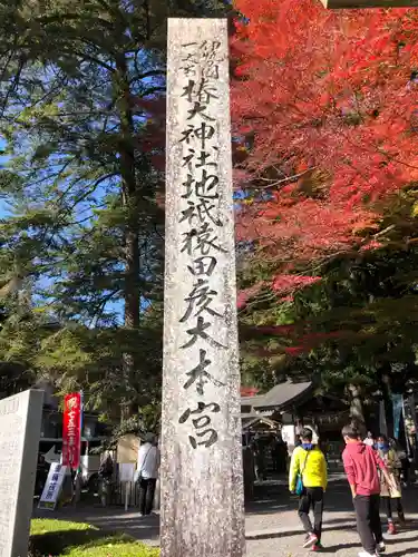 椿大神社の建物その他