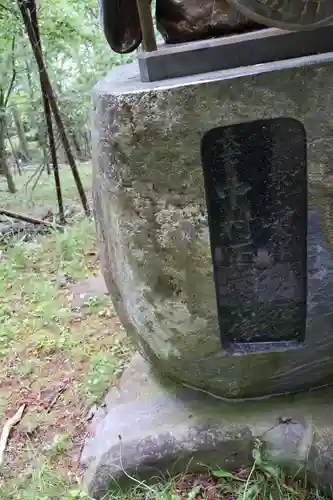 日光二荒山神社奥宮(栃木県)