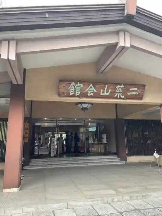 宇都宮二荒山神社(栃木県)