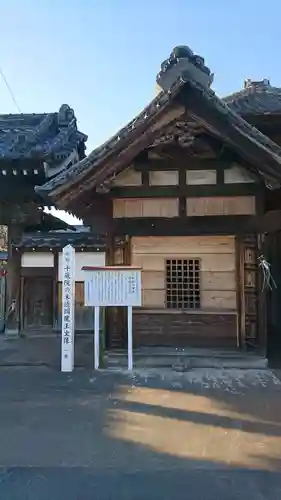 千蔵院（蓮華寺）のその他建物
