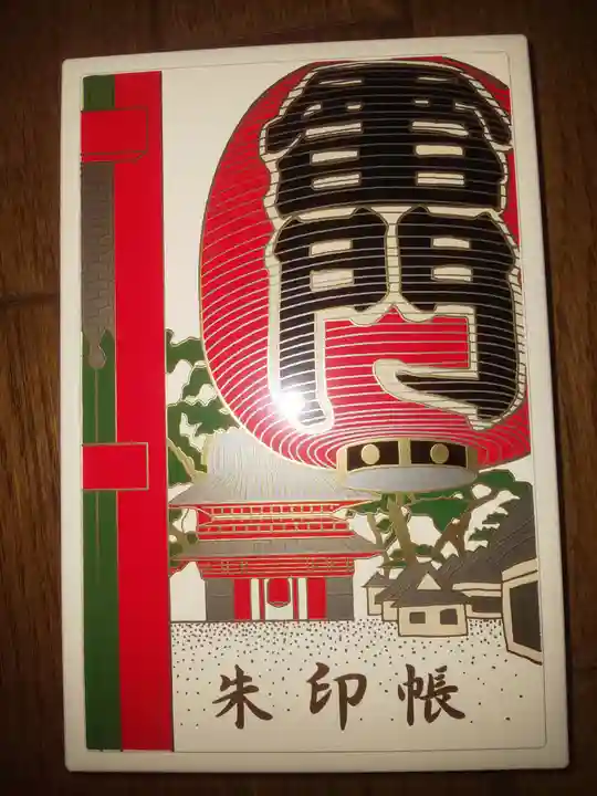 浅草寺の御朱印帳