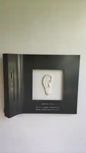 増上寺塔頭 三縁山 宝珠院のその他建物