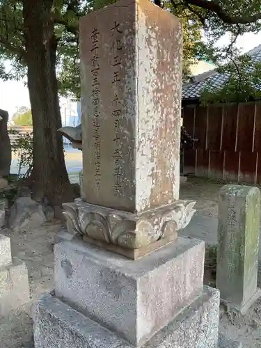 甚目寺(愛知県)