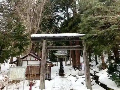 鳥越八幡神社(山形県)