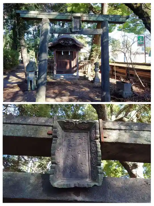 桐生天満宮(群馬県)