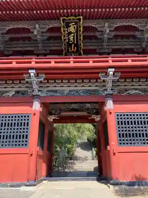 楽法寺(雨引観音)の山門・神門