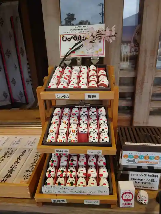 矢奈比賣神社(見付天神)(静岡県)