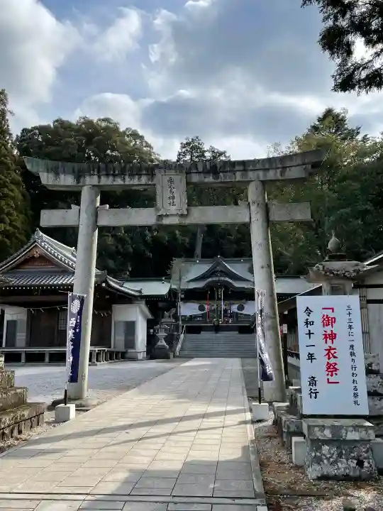 西寒多神社の{uncategorized: "未分類", other: "その他", undefined: "問題あり", building: "その他建物", grave: "お墓", sacred_gate: "鳥居", guardian: "狛犬", statue: "像", buddha: "仏像", history: "歴史", nature: "自然", garden: "庭園", animal: "動物", pagoda: "塔", temizu: "手水舎", mountain_gate: "山門・神門", sanctuary: "本殿・本堂", subordinate: "末社・摂社", art: "芸術", scenery: "景色", jizo: "地蔵", ema: "絵馬", goshuin: "御朱印", omikuji: "おみくじ", items: "授与品その他", amulet: "お守り", goshuincho: "御朱印帳", eats: "食事", festival: "お祭り", votive_dance: "神楽", shichigosan: "七五三参", wedding: "結婚式", experience: "体験その他", initially: "初詣", around: "周辺", anti_infection: "感染症対策"}