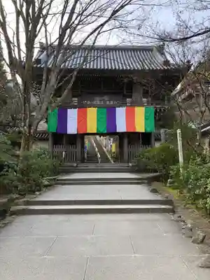 大聖院の山門・神門