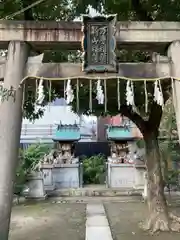 玉造稲荷神社(大阪府)