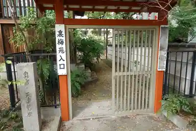 松山神社のその他建物