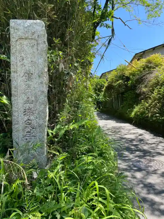 瑞泉寺(神奈川県)