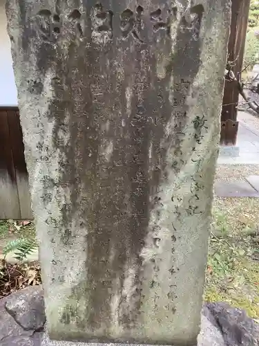 法蔵寺のその他建物