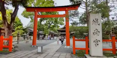 城南宮(京都府)