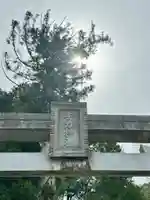 手力神社(三重県)