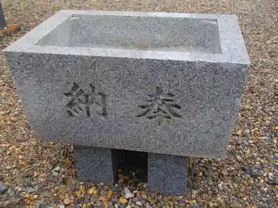 香取御嶽神社 の手水舎