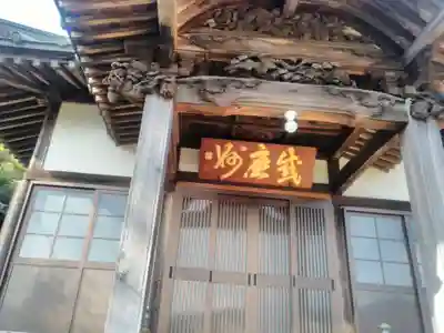 本成寺のその他建物