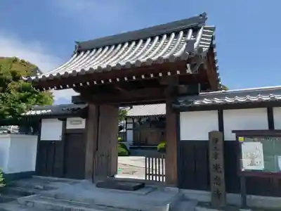 光忠寺の山門・神門