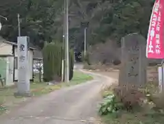 愛宕神社の周辺