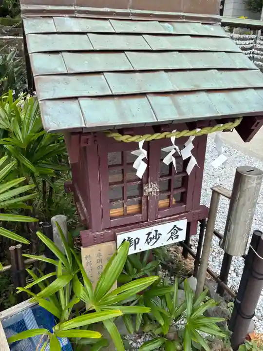 走水神社(神奈川県)