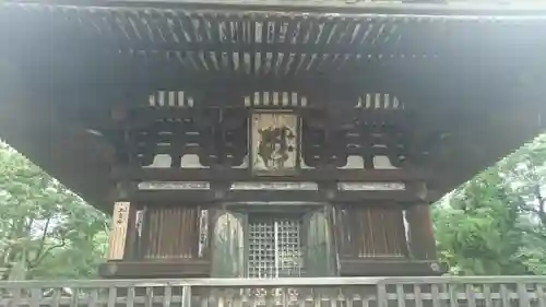 仁和寺の塔