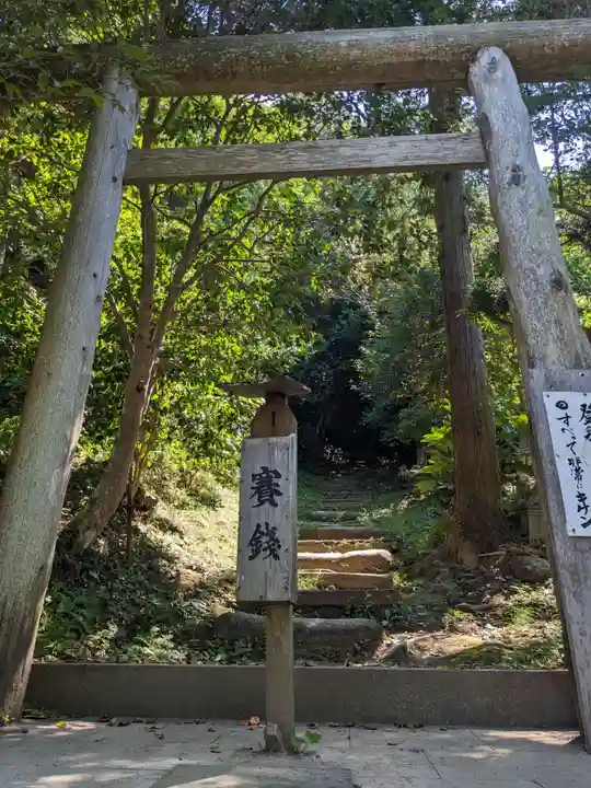 諾冉神社(千葉県)