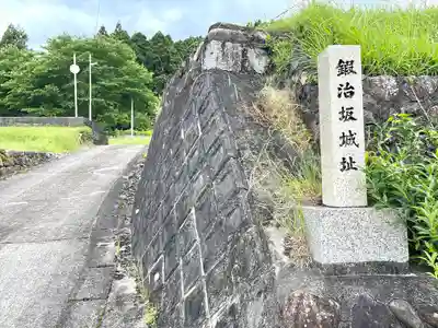 常光寺(三重県)