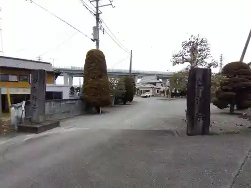 松岳寺(静岡県)