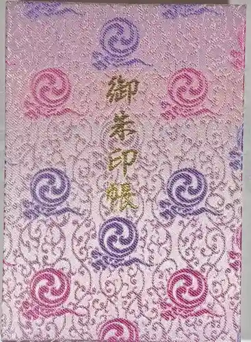 寒川神社の{uncategorized: "未分類", other: "その他", undefined: "問題あり", building: "その他建物", grave: "お墓", sacred_gate: "鳥居", guardian: "狛犬", statue: "像", buddha: "仏像", history: "歴史", nature: "自然", garden: "庭園", animal: "動物", pagoda: "塔", temizu: "手水舎", mountain_gate: "山門・神門", sanctuary: "本殿・本堂", subordinate: "末社・摂社", art: "芸術", scenery: "景色", jizo: "地蔵", ema: "絵馬", goshuin: "御朱印", omikuji: "おみくじ", items: "授与品その他", amulet: "お守り", goshuincho: "御朱印帳", eats: "食事", festival: "お祭り", votive_dance: "神楽", shichigosan: "七五三参", wedding: "結婚式", experience: "体験その他", initially: "初詣", around: "周辺", anti_infection: "感染症対策"}