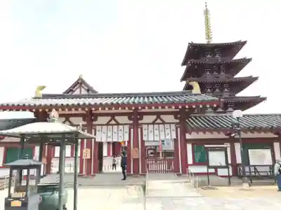 四天王寺のその他建物